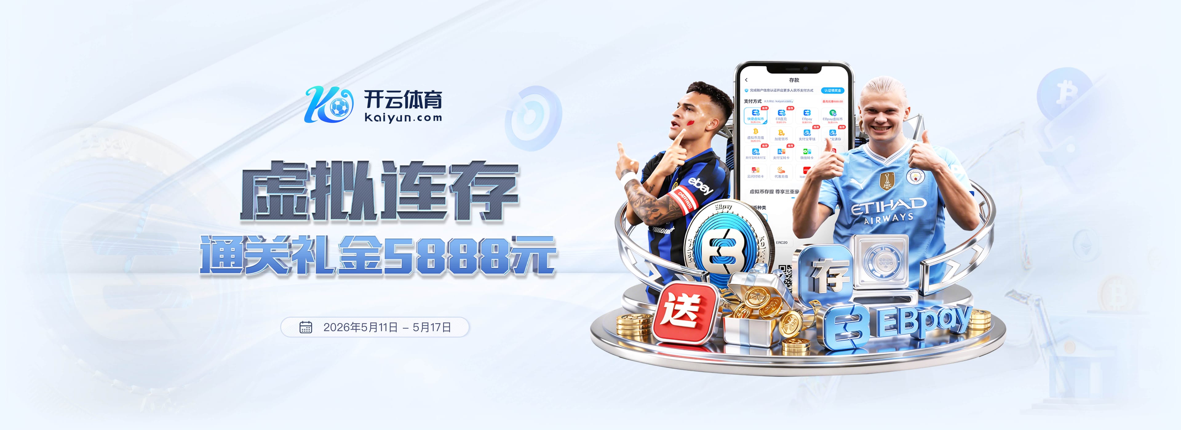 考虑一下？网友留言丁威迪让他加盟热火 后者回复：我很乐意