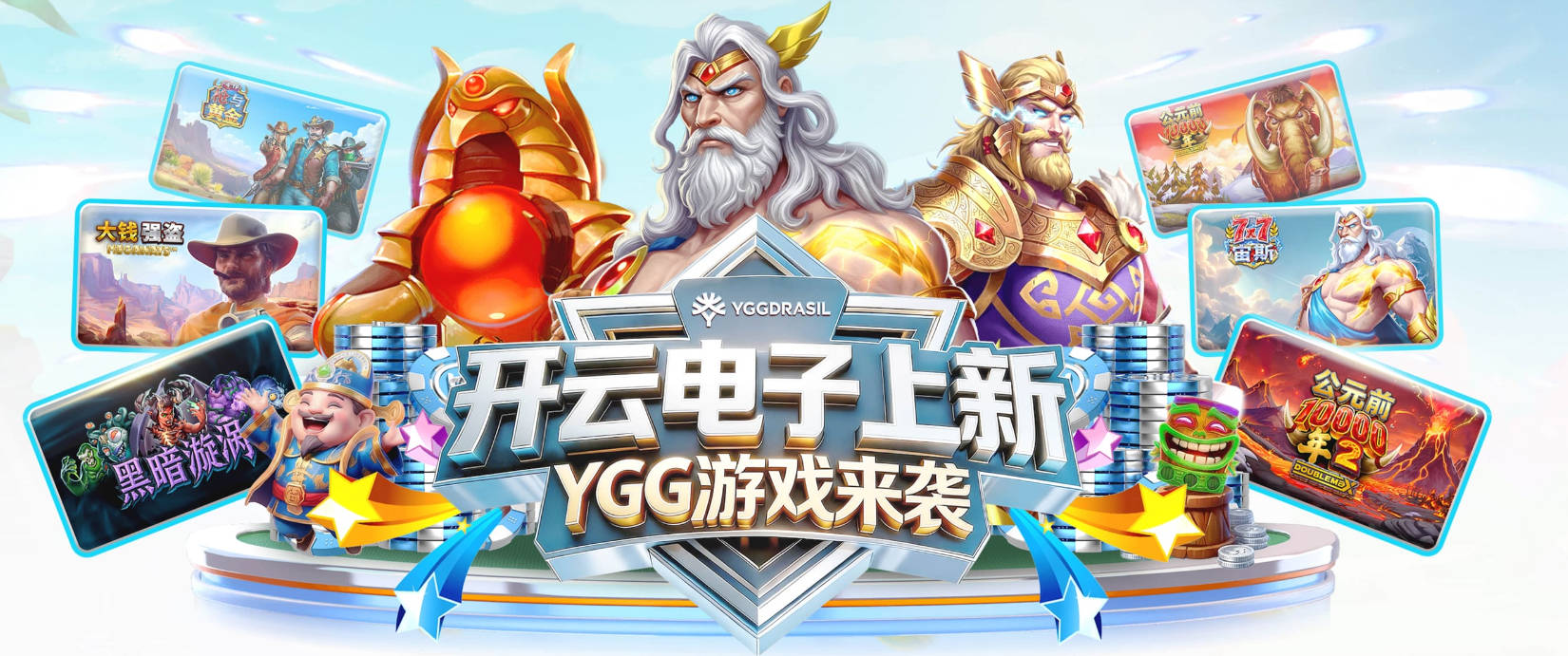 官方：斯特拉斯堡租借引进切尔西小将安特维